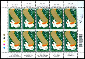 HONG KONG 834a-37a  Mint (ID # 88070)- L