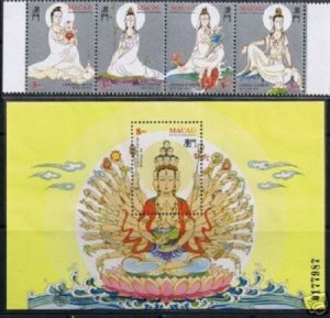 Macau 1995 Legend & Myths II, Kun Iam (1ms + 4v Cpt) MNH CV$40