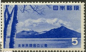 Japan, Scott #581, Mint, Never Hinged