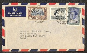 CEYLON 312 352 & 362a STAMPS MARKS & CLERK COLOMBO TO USA AIRMAIL COVER 1963