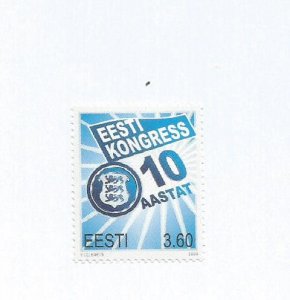 ESTONIA - 2000 - Estonian Congress - Perf Single Stamp - Mint Lightly Hinged