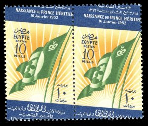 MOMEN: EGYPT SC #317 VAR. PAIR MISPERF MINT OG NH LOTT #65801