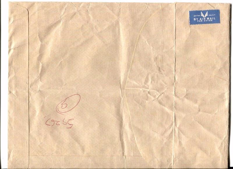 MS2795 1975 Gulf States BAHRAIN Commercial HIGH RATE Airmail Cover High Values