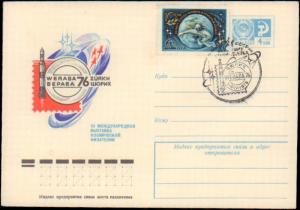 Russia, Postal Stationery, Space