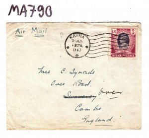 BURMA Cover *Katha* Air Mail 1r Rate 1947 GB Over Cambs {samwells-covers}MA790