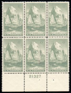 US #747 SCV $25 VF/XF OG NH, Plate Block, lovely color, well centered, SELECT!