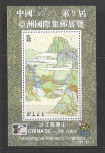 FIJI SGMS950 1996 CHINA 96 MNH