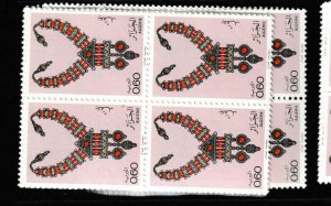 Algeria SC 652-4 Block of 4 MNH (4gdk) 