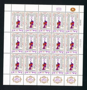 ISRAEL SCOTT # 730 TO 732 JEWISH NEW YEAR SET OF 3 FULL SHEET MNH AS SHOWN