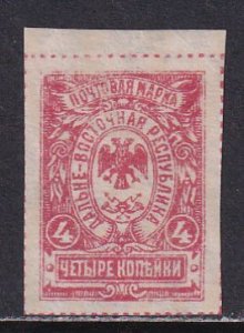 Russia Far Eastern Republic 1921 Sc 39 Chita Issue 4k IMP Stamp MH