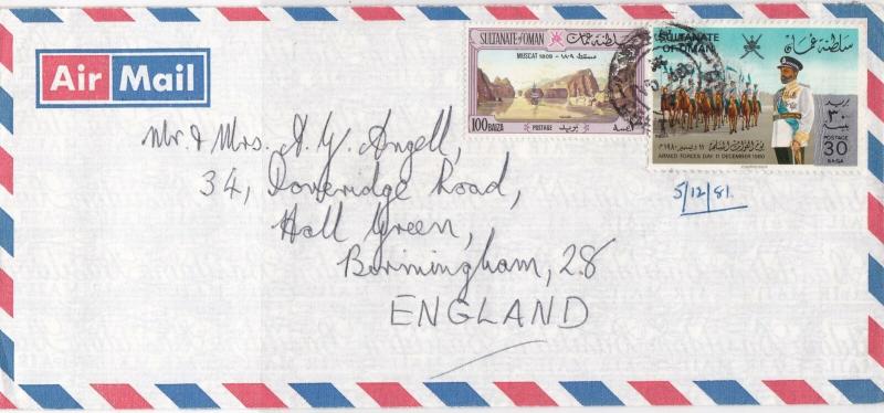 Sultanate of Oman 1980 Armed Forces Day Air Mail stamps cover ref 21817