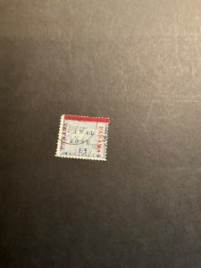 Stamps Canal Zone Scott #12 used