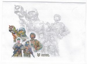 Ukraine 2023 Cover Police Border Guards National Guards Dog