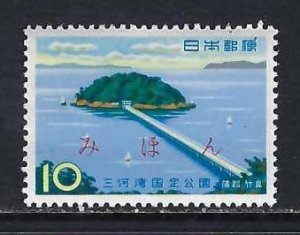 JAPAN 691 MNH MIHON [SPECIMEN] C76-1