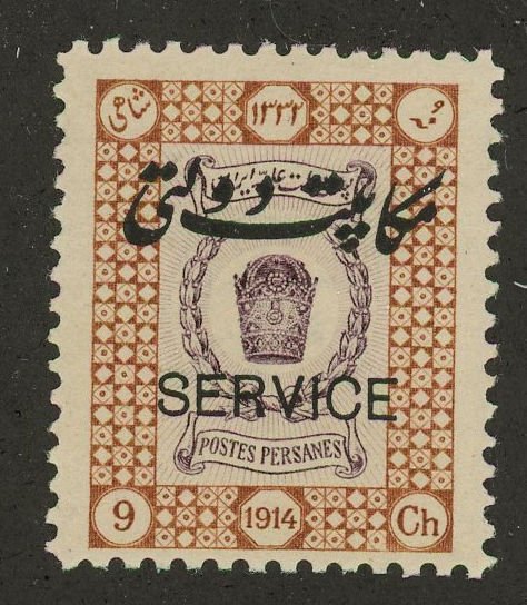 Iran (Persia) O46 Official O/P 1915