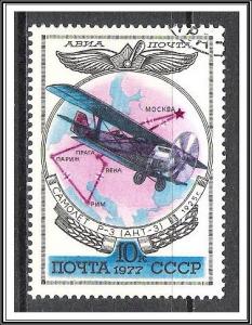Russia #C111 Airmail CTO NH