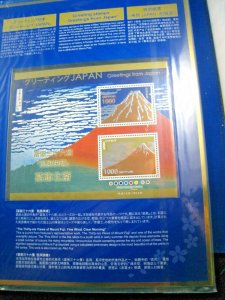 JAPAN 2016 - SCOTT #3972-3973  GREETINGS FROM JAPAN PRESTIGE BOOKLET  MNH