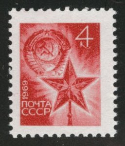Russia Scott 3670 MNH** 1969 Russian State Emblem and Star stamp