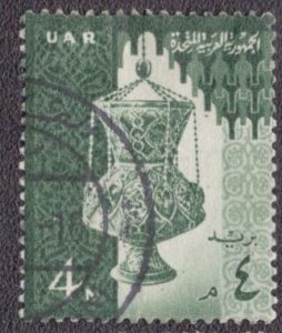 Egypt - 477 1960 Used