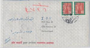 SAUDI ARABIA --  POSTAL HISTORY: Michel # 224*2 on COVER to SWITZERLAND