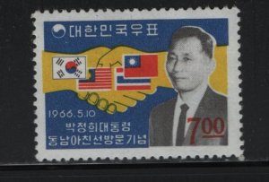 South Korea 511 H 1966 State visits of President Chung Hee Park