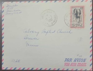 P) 1962 IVORY COAST, NATIVE MASK, AIRMAIL, COVER CIRCULATED TO USA, XF