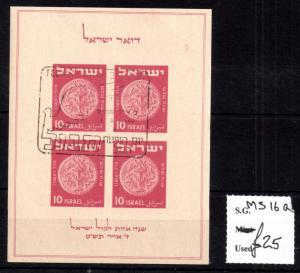 Israel 1949 Tabul 1st Stamp Exhibition mini sheet #16A WS7713