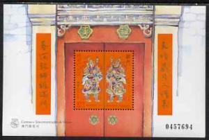 Macao 1997 Legends & Myths perf m/sheet unmounted min...