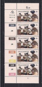 SOUTH AFRICA - TRANSKEI SC# 6a  CONTROL STRIP/5 #544-49  FVF/MNH  1976