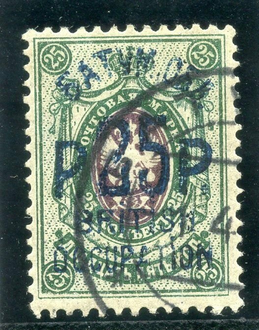 Batum 1920 KGV 25r on 25k deep violet & light green VFU. SG 32a. Sc 40. 