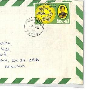 BRUNEI Cover Kuala Belait Commercial Air Mail BORNEO via SINGAPORE 1974  CF21