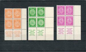 Israel Scott #1-6 Doar Ivri Low Value Tab Blocks of Four MNH!!