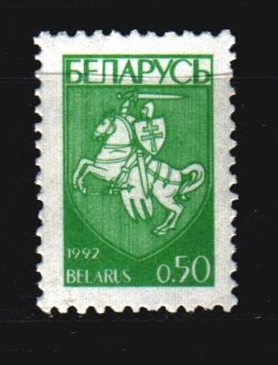 Belarus. 1992. 16 of the series. Coat of arms of Belarus. MNH.