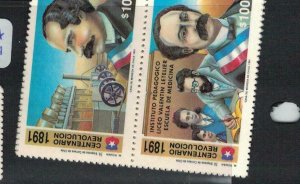 Chile SC 969a MNH (8ebd)