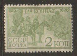 Russia #431 Mint