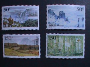 ​CHINA 1998 SC#2870-3 SHENGNONGJIA NATURE RESERVE -MNH COMPLETE SET- VF