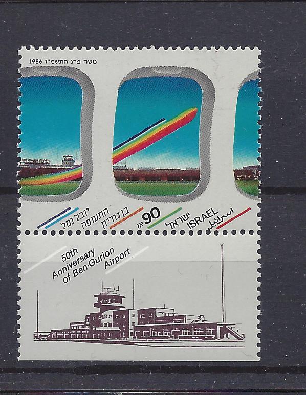 Israel #943 MNH with Tabs