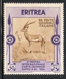 Eritrea # 178, Mint Hinge Remain.