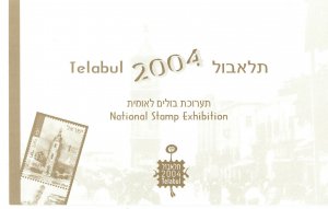 ISRAEL: TELEBUL 2004     (NPS21 #234)