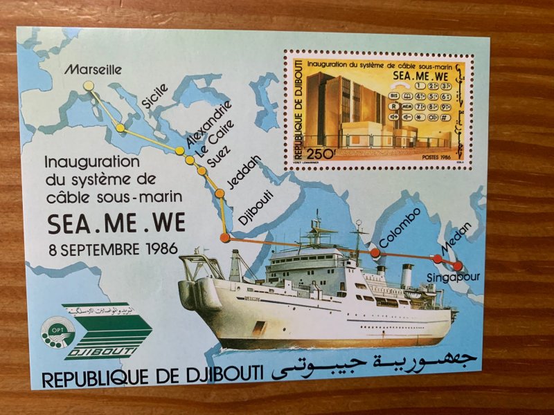 Djibouti 1986 SEA.ME.WEA sea cable MS, NH.  Scott 622, CV $13.50