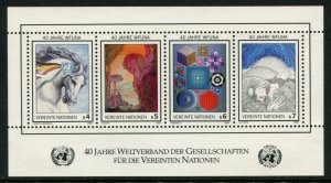 66 UN Vienna S22 World Federation of UN Associations 40th Anniv. SS,  MNH