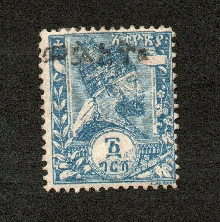 Ethiopia - Sc# 24 MH (rem)       -        Lot 1122207