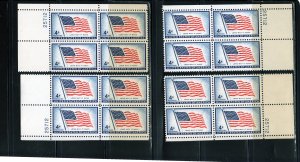 1094 Flag, MNH PB/4 set/4 (#25712)