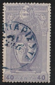 Greece #123 Used Single Stamp cv $9.50