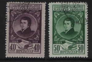 RUSSIA  1275-1276   USED  SET