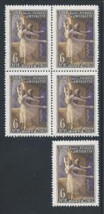 Russia #2550, MNH, Blk/4 + 1