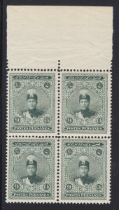 Iran Sc 671 MNH. 1924 9ch dark green Ahmad Shah Qajar, sheet margin block of 4