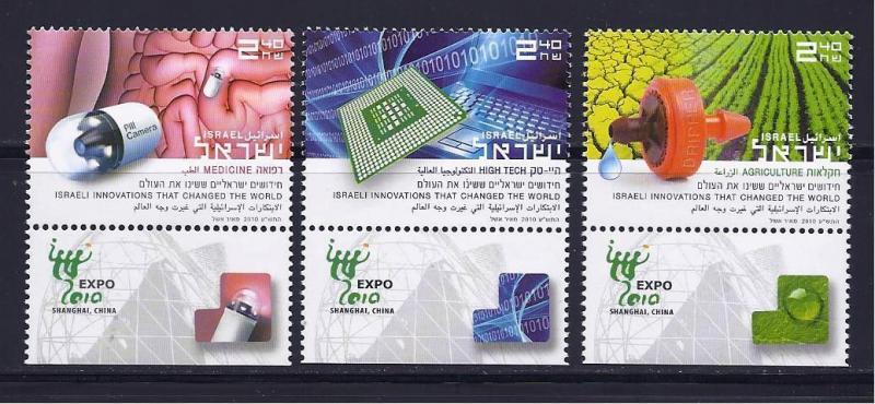 ISRAEL INNOVATIONS CHANGED WORLD EXPO 2010 3 STAMPS PROCESSOR IRRIGATION MEDICAL