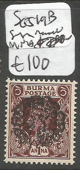 Burma Jap Oc SG J19b Signed Rowell MNH (8csp)