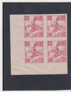 1949-1950 KOREA REVENUE 10 STAMP MINT NHNG IMPERF BLOCK